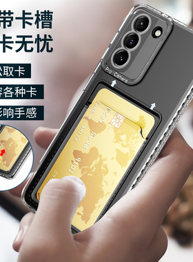 适用三星s25ultra手机壳透明s24p插卡包s23保护套note20u气囊galaxy防摔s21+外壳s20fe全包10十nt9装卡uitra8