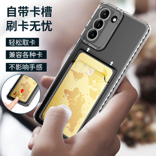 适用三星s25ultra手机壳透明s24p插卡包s23保护套note20u气囊galaxy防摔s21+外壳s20fe全包10十nt9装卡uitra8