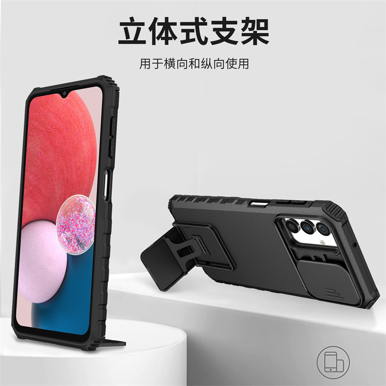 三星GalaxyA13TPU保护套