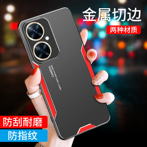 华为nova11i硅胶保护套