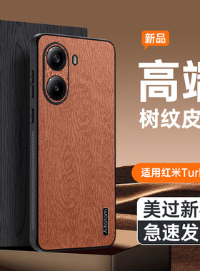 适用小米POCO X7pro手机壳磨砂树纹pocox7保护套超薄pcox硅胶软边外壳case海外版男女新款por全包xiaomi防摔p