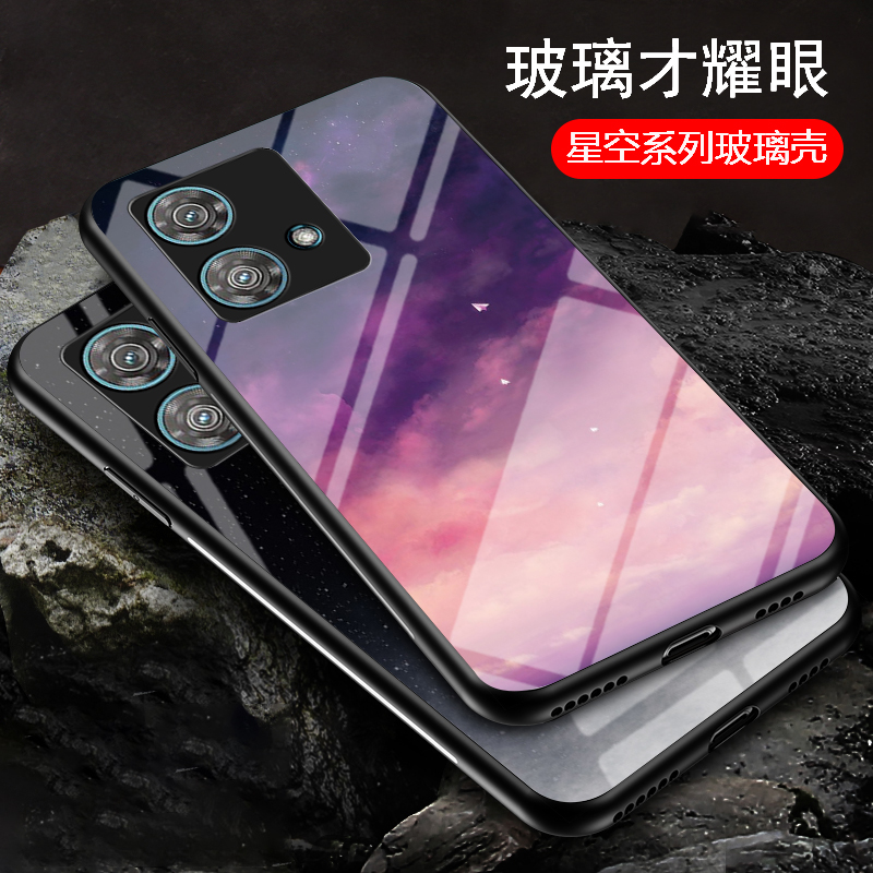 适用Motorola摩托罗拉edge40手机壳彩绘星空图案玻璃moto edge40neo硅胶保护套edge40全包防摔外壳潮牌男女款-封面