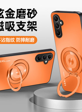 适用于三星S25FE手机壳超薄磨砂galaxys24fe保护套SM-S731B全包防摔23支架21ef外壳20港版galaxy磁吸7210新款