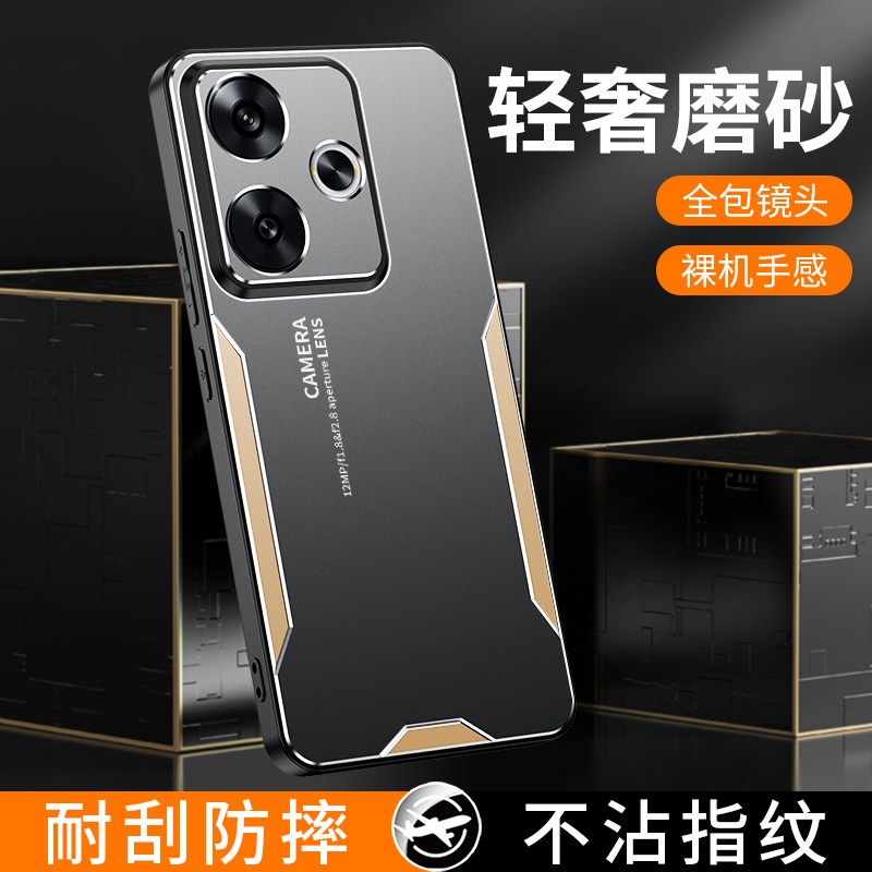 适用小米PocoM6手机壳全包镜头poco m6 4g磨砂保护套Xiaomi新款超薄个性防摔外壳pocm6高档case男款poc铝合金