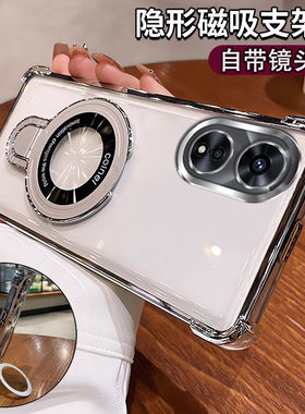 适用于OPPO A60海外版手机壳带镜头膜oppoa60保护套气囊防摔CPH2631硅胶软壳case男女款全包opa透明opoa外壳