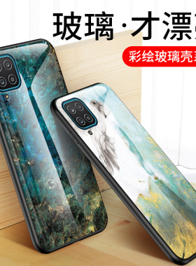 适用三星A12 5G版手机壳保护3星玻璃套galaxy a12硅胶硬壳samsung男女款彩绘大理石SM-A125F防摔全包4g外壳子