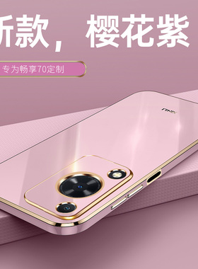 适用华为novay72手机壳新款电镀直边Huawei nova Y72硅胶保护套novay72超薄防摔全包镜头MGA-LX3潮牌男女软壳
