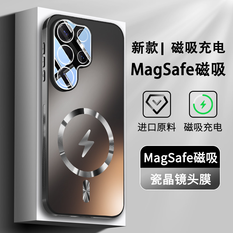 适用于三星S25Ultra手机壳u带镜头膜galaxys25+保护套uitra全包SM-S9380外壳938B磁吸9360磨砂9310超薄galaxy