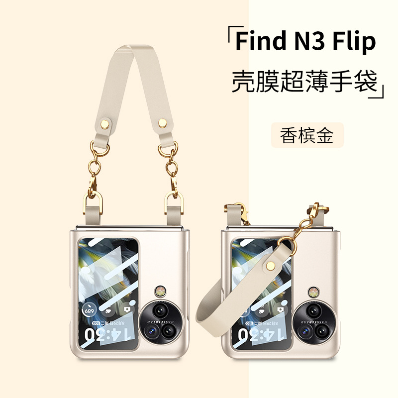 适用Find N3Flip手机壳折叠屏oppofindn3filp保护套手带挂绳findn3flp超薄CPH2519外壳PHT110女新款oppo磨砂