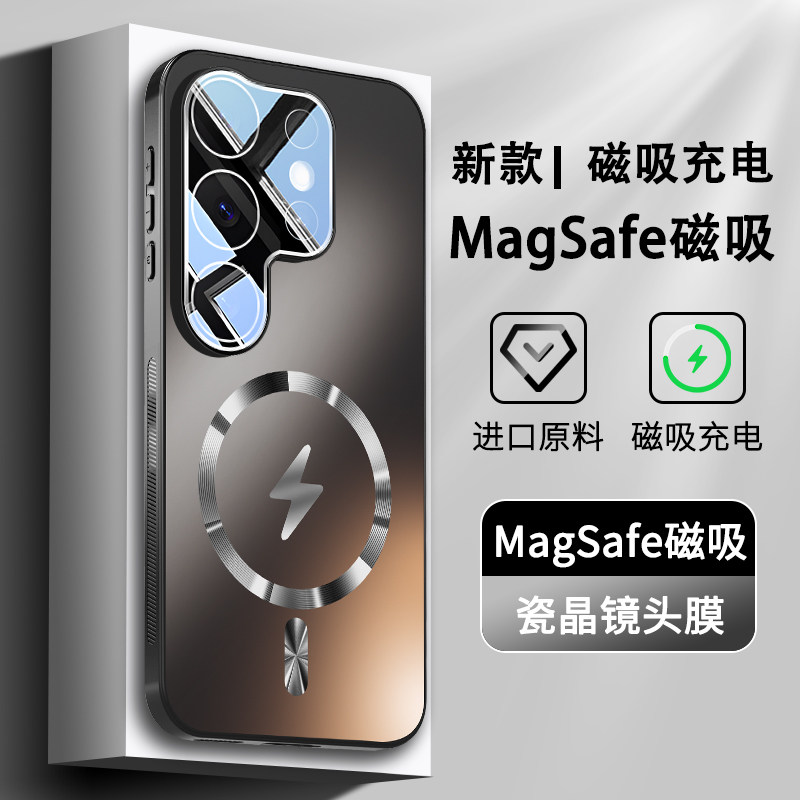 适用于三星S26Ultra手机壳galaxys25+保护套带镜头膜SM-SM-S9480全包9380防摔946B外壳uitra新款u磁吸galaxy