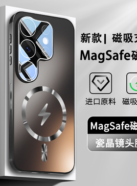 适用于三星S26Ultra手机壳galaxys25+保护套带镜头膜SM-SM-S9480全包9380防摔946B外壳uitra新款u磁吸galaxy