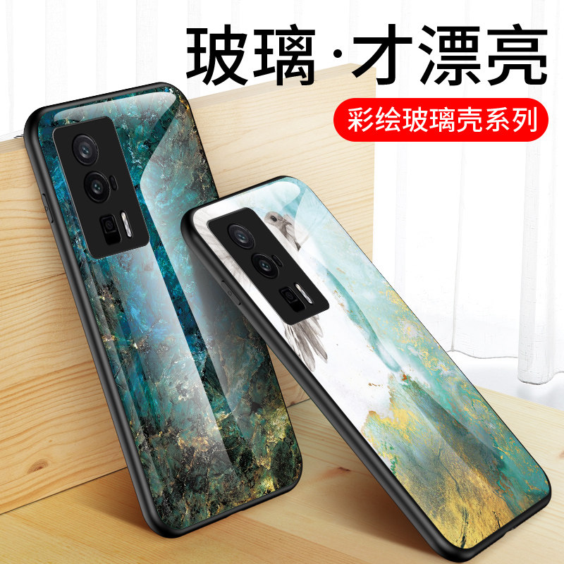 小米Pocf5pro钢化玻璃保护套