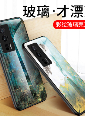 适用于小米Poco F5Pro手机壳彩绘玻璃pocof5保护套大理石纹pcof全包por外壳海外版5G香港国际pocf防摔超薄pco
