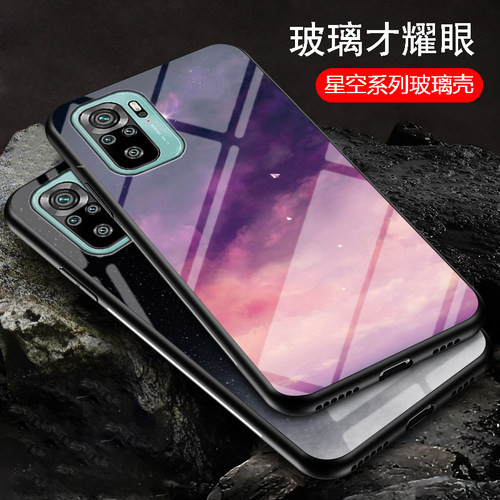 小米pocom5s钢化玻璃保护套