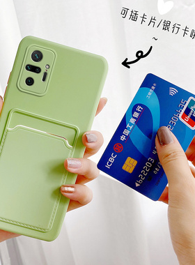 适用红米note10手机壳海外版4g卡包小米redminote10pro保护套M2101K7AG硅胶软壳K6G带咭片插卡槽por外壳redmi