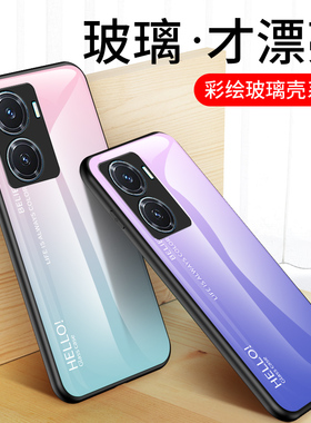 适用vivo y77手机壳国内5G版全包防摔V2219A硅胶保护套vivoy77彩绘玻璃vivoy775g外壳viov丫七七男女viv0新款