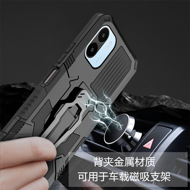 红米RedmiA2tpu商务保护套