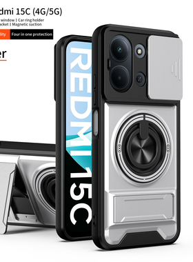 适用于小米POCO C85手机壳带镜头盖推窗pococ85保护套全包防摔pcoc外壳男女款海外版香港国际poc磁吸支架气囊
