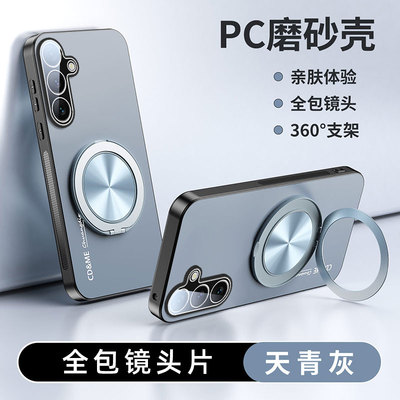 适用于三星S25FE手机壳带镜头膜galaxys24fe保护套SM-S721B全包防摔磨砂galaxy香港5G版男女新款外壳磁吸支架