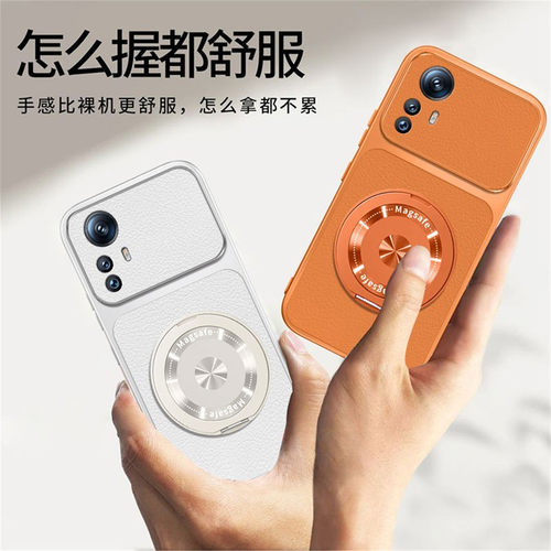 适用于红米note12s手机壳磨砂皮纹小米redminote12s保护套全包防摔redmi软壳港版nt磁吸支架noto外壳海外