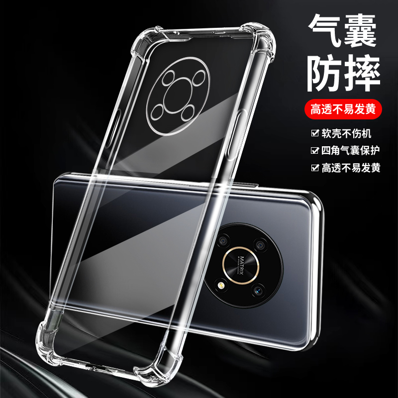 荣耀honorx9硅胶保护套