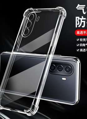 适用华为novaY71手机壳全包镜头novay71气囊防摔机壳novey71硅胶保护套Huawei nova Y71简约透明男女款软外壳