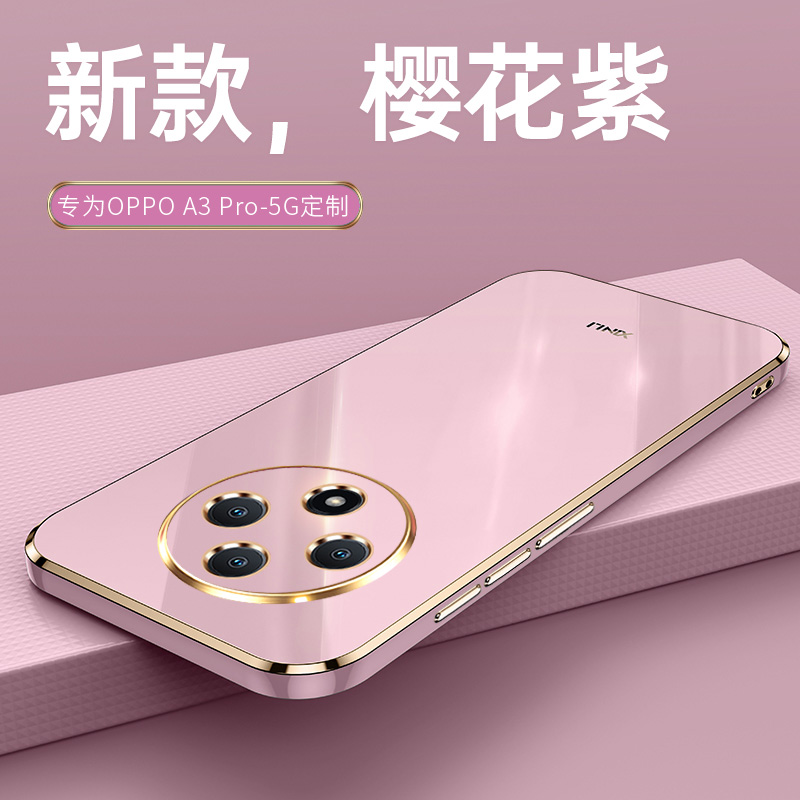 适用OPPO F27Pro手机壳oppof27pro+全包防摔保护套opof男女新款por硅胶软壳p超薄case外壳opf海外版opoo情侣