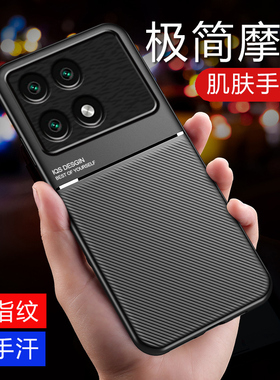 适用小米pocof6pro手机壳poco f6全包镜头xiaomi硅胶保护套poco f6por磨砂抗摔防手汗mi米pocof6男款软壳case
