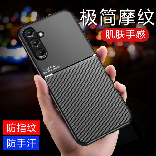 适用三星M35手机壳全包镜头3星M35硅胶保护套galaxym35磨砂防摔m35内置磁吸贴片外壳SM-M356B简约男女款m355g