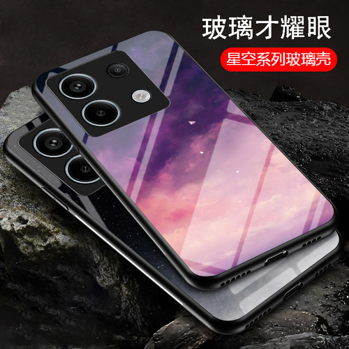 小米PocoX6潮牌保护套