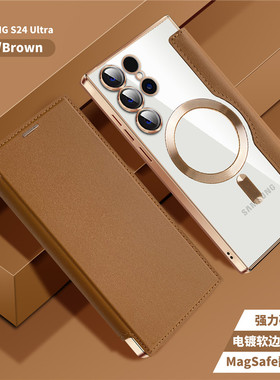 适用三星s25ultra手机壳Galaxy S24+保护套uitra全包防摔SM-S9280翻盖p皮套u插卡咭片包928B磁吸9260外壳9210