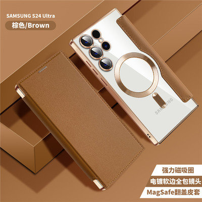 适用三星s26ultra手机壳Galaxys25uitra保护套全包防摔SM-S9480翻盖皮套u插卡B咭片包9380磁吸9280外壳galaxy