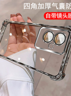 适用OPPO A79手机壳带镜头膜oppoa79保护套气囊防摔CPH2557硅胶opoa软壳2553全包case海外版5G透明opa外壳opo