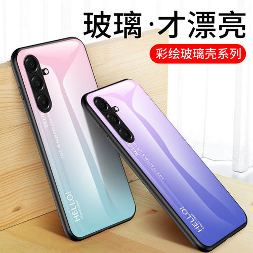 适用于三星A57手机壳galaxya37保护套彩绘玻璃SM-A5760外壳576B超薄376E全包防摔渐变时尚galaxy男女款港版