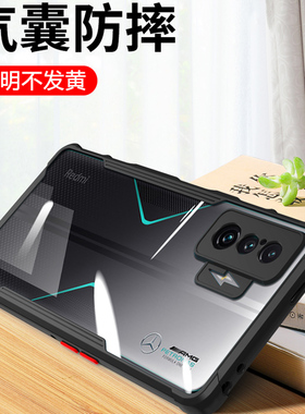 适用小米Poco F4 GT手机壳全包镜头pocof4gt保护套气囊四角防摔poco f4gt硅胶透明软外壳F4GT时尚简约男女款