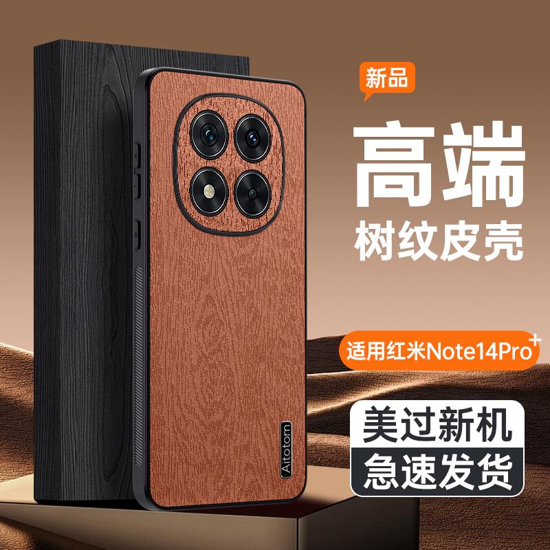 潮流精品,品质保证
