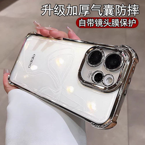 适用于OPPO Reno14F手机壳带镜头膜opporeno13fs保护套气囊防摔CPH2743全包2699软壳海外版5G全包透明外壳港