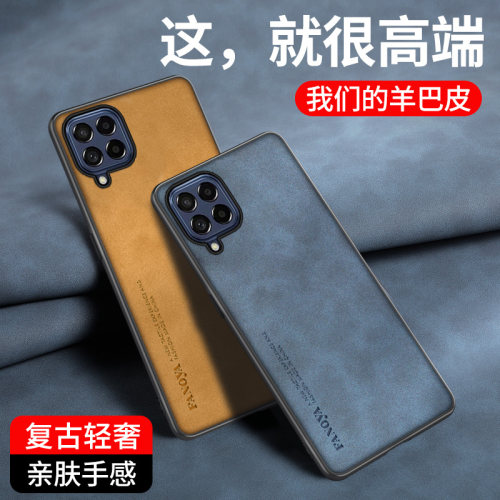 三星GalaxyA42羊巴纹保护套