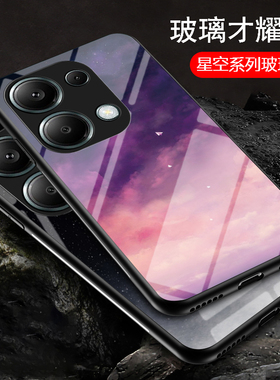 适用小米Poco M6 Pro海外4G版手机壳全包防摔mi米pocom6pro硅胶保护套M6 Pro潮牌女生新款m六por彩绘玻璃外壳