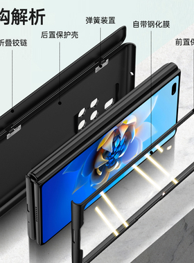适用华为Mate X2手机壳折叠屏matex2典藏版保护套mtx全包防摔TET-AN00外壳marex魅特新款metex二支架超薄mare