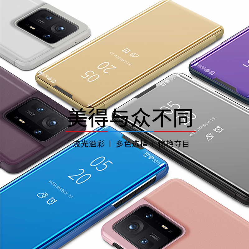 适用小米MIX4手机壳米mix4全包防摔M1X4翻盖式保护套mlx4镜面支架皮套MX4高档时尚男女款透明视窗miX四外壳子