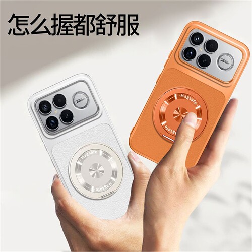 适用于小米POCO F8Ultra手机壳磨砂皮纹pocof8pro保护套uitra全包防摔por硅胶软壳u港版5G磁吸支架外壳海外