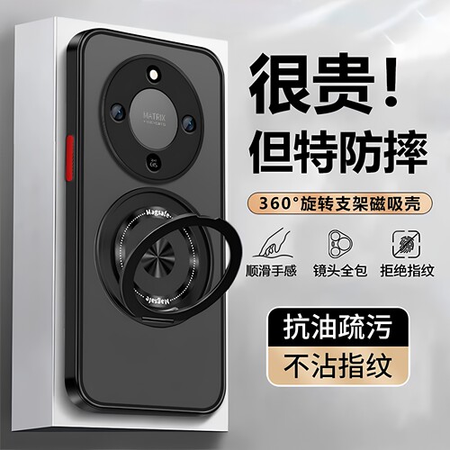适用于荣耀X9B手机壳磨砂超薄honorx9a保护套全包防摔ALI-NX1外壳RMO香港版5G旋转磁吸支架honor海外国际荣誉