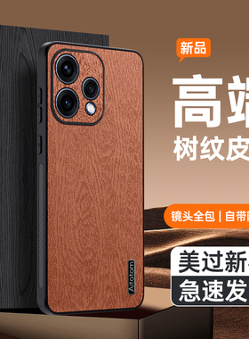 适用于OPPO Reno15F海外版手机壳opporeno15fs保护套磨砂皮纹CPH2801外壳reon香港国际新款全包防摔超薄remo