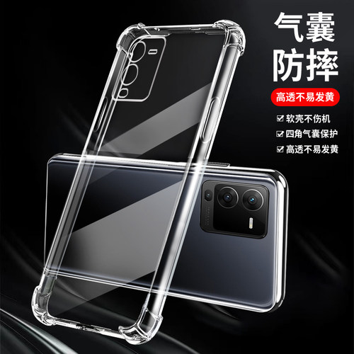 vivov25pro就简约保护套