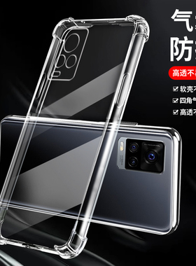 适用VIVO V21手机壳5G版V2050气囊防摔vivov21e保护套s超薄2055透明外壳viviv气囊防摔viov2061男女款4g简约