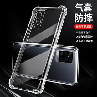 适用VIVO V21手机壳5G版V2050气囊防摔vivov21e保护套s超薄2055透明外壳viviv气囊防摔viov2061男女款4g简约