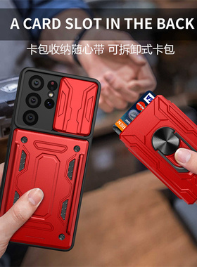 【可插卡】适用三星s21ultra手机壳带卡包s21+保护套galaxy防摔SM-G998B全包镜头盖9980外壳G9960十支架G9910