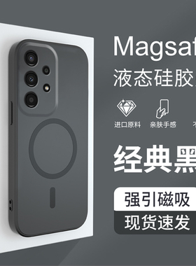 适用于三星A32手机壳超薄磨砂galaxya32保护套全包防摔SM-A326B硅胶软壳325F海外版5G国际4g港galaxy外壳磁吸