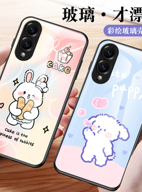 适用三星S25edge手机壳卡通彩绘玻璃galaxys25edge保护套可爱兔兔SM-S9370全包防摔case超薄937B硅胶软边外壳